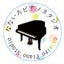 画像 広島・安芸高田 なないろピアノスタジオのユーザープロフィール画像