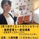 沖縄市/浦添市/名護市│耳つぼダイエット れいらん (アメブロ)