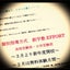 画像 創学塾Effortのユーザープロフィール画像