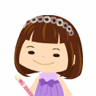 恵