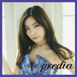 predia 村上瑠美奈 サイン色紙 ラズワルド もちとちーず 入手困難 村上 瑠美奈(Razwald) on X: 