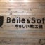 画像 【Belle＆Sofa】bono相模大野店のユーザープロフィール画像