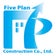 ファイブプラン建設スタッフブログ♥