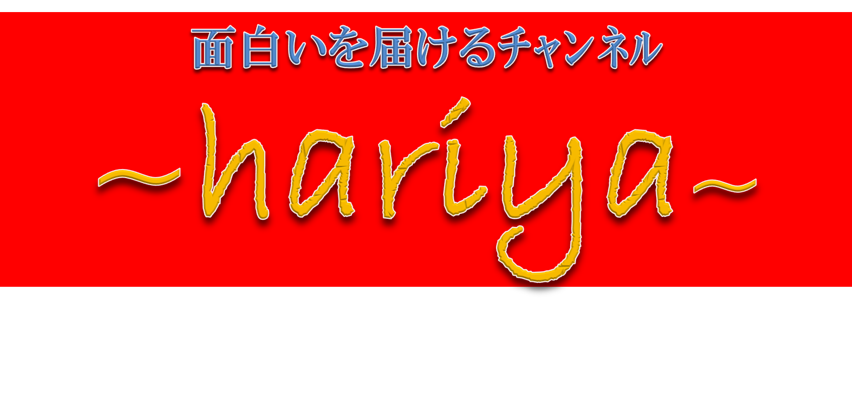 アニメ 狼と香辛料 価値ある時間をあなたに ハリヤグループ