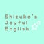 画像 英語が苦手でも大丈夫！楽しく英会話！  Shizuko's Joyful Englishのユーザープロフィール画像