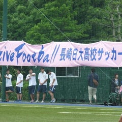 長崎日大サッカー部スタッフブログ 長崎日大サッカー部スタッフブログ