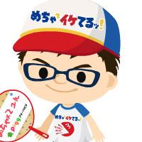 ゆんたくヒロさん