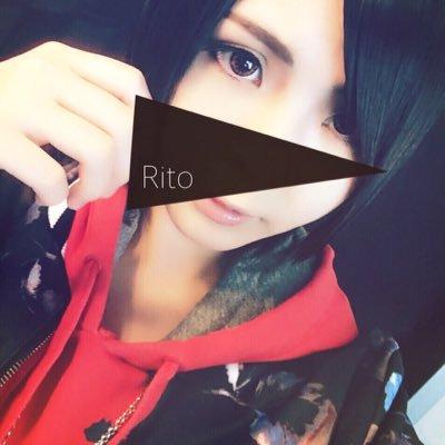 りと