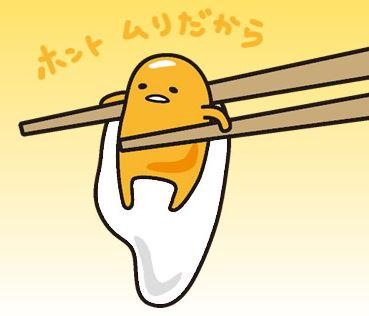 まぁ