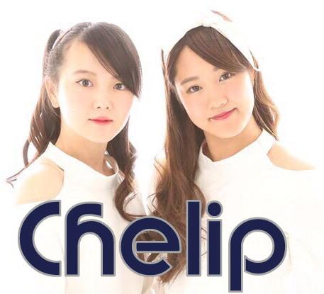 Ｃｈｅｌｉｐ