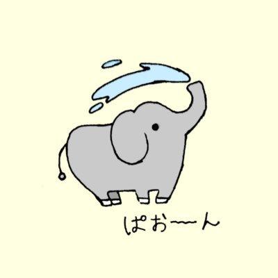 ぱおんぬ＠いとしまね