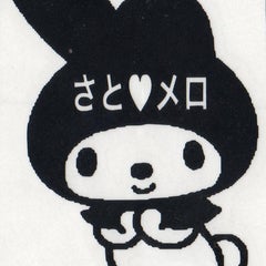 ♪さとうさん♪のプロフィール