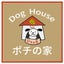 画像 安心で居心地のいいトリミングサロン＆ホテル DogHouseポチの家（ぽちのや)のユーザープロフィール画像