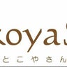 TokoyaSunのプロフィール