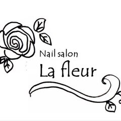 ネイルサロン La fleurのプロフィール