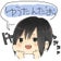俺は俺にしかなれない……