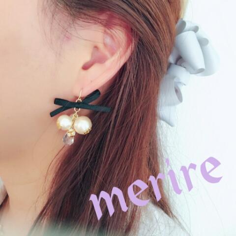 merire