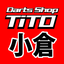 画像 Darts Shop TiTO 北九州のブログのユーザープロフィール画像