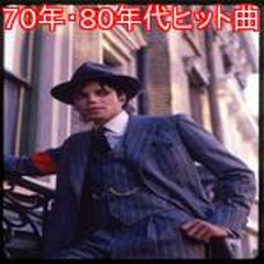 Wink シュガー ベイビー ラブ 70年代 80年代洋楽 邦楽ヒット曲