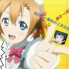 高めのプロフィール