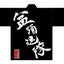 画像 マツリンジャーの盆踊りブログのユーザープロフィール画像