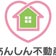 anshin7-estateのブログ