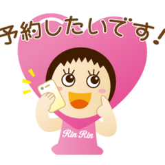 リンリン栄店のプロフィール