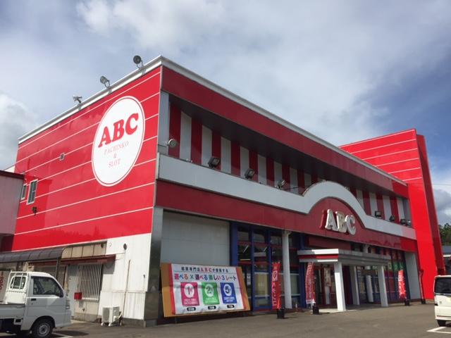 SUPER ABC西仙台愛子店