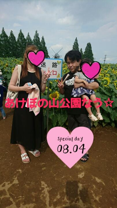 くにくに