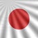 毘沙門天の隠れ家