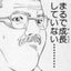 遼太郎のサムネイル