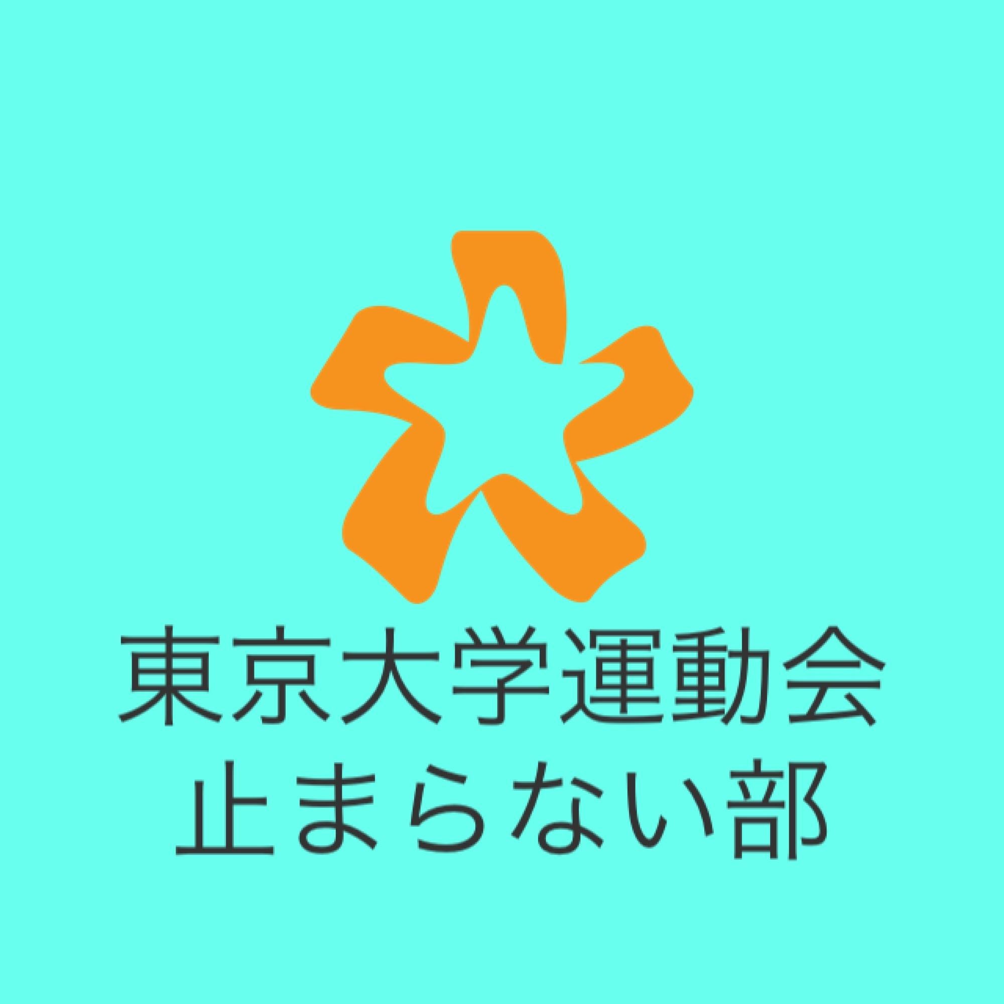 Gtoのドラマ全話見てみた 東京大学運動会止まらない部のブログ