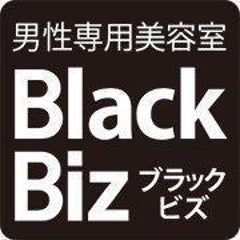 秋葉原で1 000円カットで満足できない方へ 男性専用 美容室 ブラックビズ 秋葉原店 ブラックビズ 秋葉原店