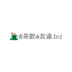 公式 お茶飲み友達 Biz プロモーション動画 お茶飲み友達 Biz 熟年 中高年 シニアのお茶飲み友達紹介します