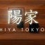 画像 極上の深い眠りをお届けする都内出張マッサージ　「陽家　hiya-tokyo」のユーザープロフィール画像