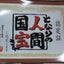 画像 FIT健康協会のブログ　龍成道場　Team Dantotsu  dragonkazuのユーザープロフィール画像
