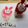 やすこのブログ