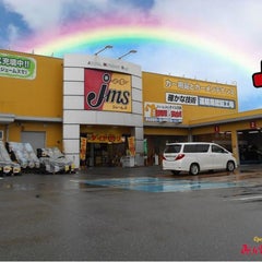 ジェームス津島神守店のブログ