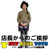愛と憎しみのベアブリック ジャクソン ポロック スタジオ!! | ベア