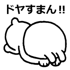 へっぽこリンゴヨーグルト