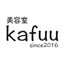 画像 仙台市宮城野区 完全個室の女性専用美容室 kafuuのブログのユーザープロフィール画像
