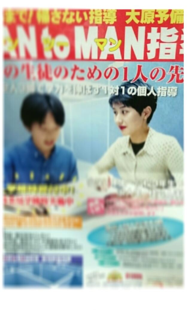 希学園甲陽学院実践テストでさっそく大躍進！ | 神戸六甲の中学