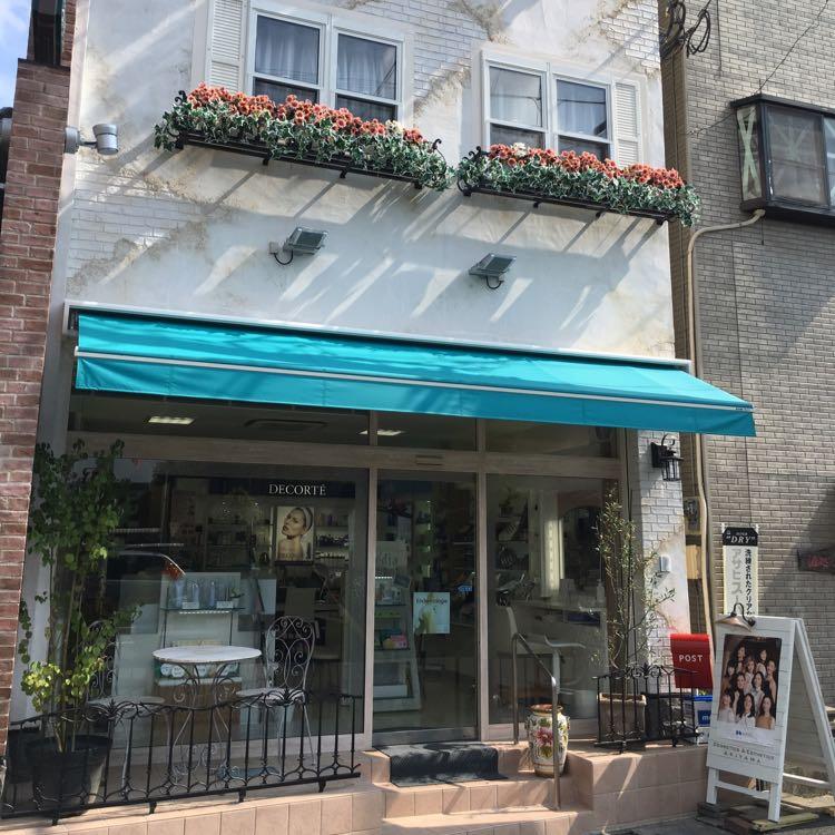 AQ MW クリスタライズ ホワイトマスク | あきやまきれいクラブブログ
