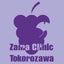 http://www.zamacli.com/のサムネイル