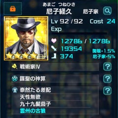 jetset9260のプロフィール