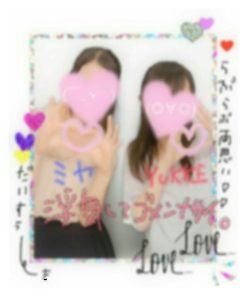 奏歌