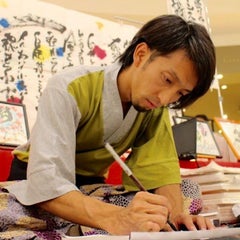エイターパンのプロフィール