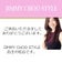 JIMMY CHOO 靴専門通販 【CHOO SHOES】店主ブログ