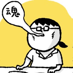 泣き虫でさみしがりや ひとりごと 自分の病気 子どもの障がい 子どもの病気 主人のがん などなど