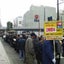 画像 【公式】銀座(東京)宝くじ購入代行のユーザープロフィール画像